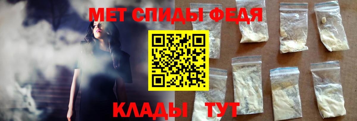 блэк спрут ТОР  Амфетамин  Вход с VPN  Amphetamine  Амфетамин VHQ  Сочи 