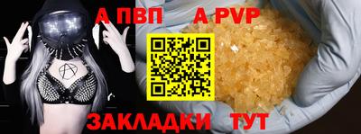 MDMA Premium VHQ Новозыбков