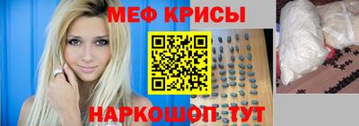 эйфоретик Новокубанск