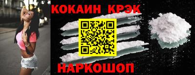 дистиллят марихуана Новодвинск