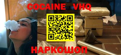 MDMA Premium VHQ Новозыбков