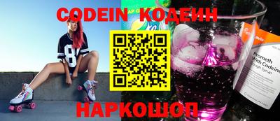 эйфоретик Новокубанск