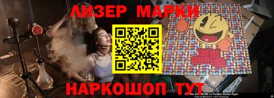 эйфоретик Новокубанск