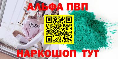дистиллят марихуана Новодвинск