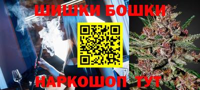 эйфоретик Новокубанск