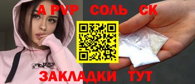 эйфоретик Новокубанск