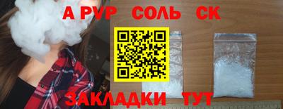 эйфоретик Новокубанск