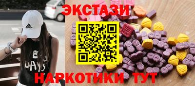 эйфоретик Новокубанск