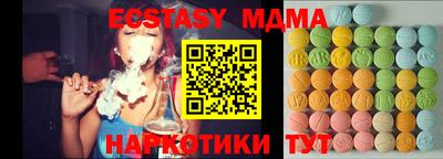 дистиллят марихуана Новодвинск