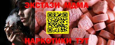 эйфоретик Новокубанск