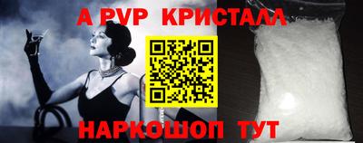 дистиллят марихуана Новодвинск