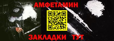 MDMA Premium VHQ Новозыбков