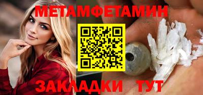 MDMA Premium VHQ Новозыбков