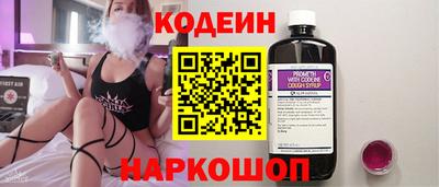 эйфоретик Новокубанск