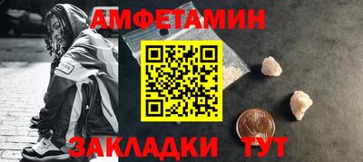 эйфоретик Новокубанск