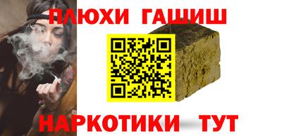 эйфоретик Новокубанск