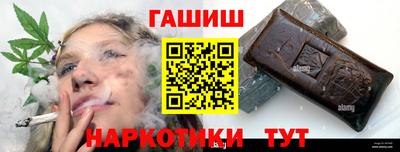 эйфоретик Новокубанск