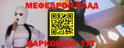 MDMA Premium VHQ Новозыбков
