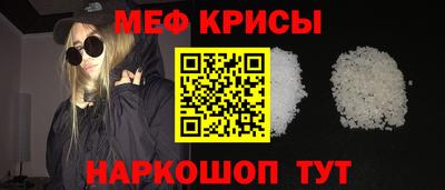 эйфоретик Новокубанск