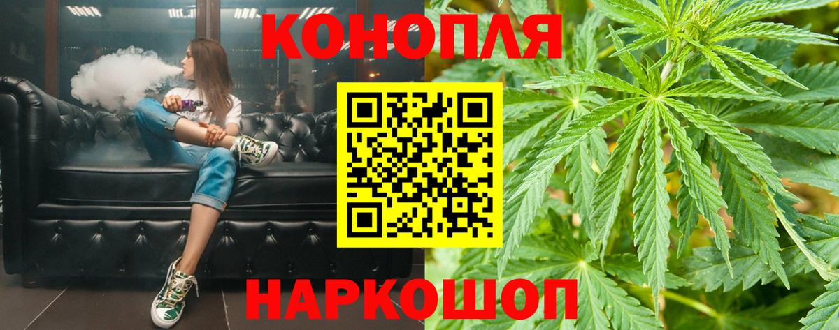 Канабис LSD WEED Сочи