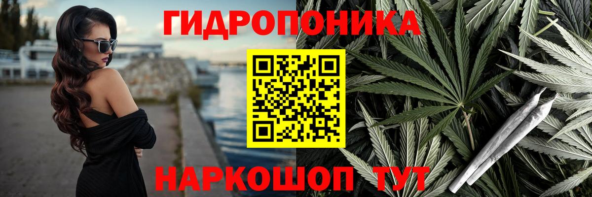 Сочи  Марихуана индика  Бошки марихуана марихуана  Вход с VPN  Конопля AK-47 